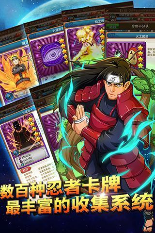 火影大人完美破解版下载,火影大人,火影游戏,动漫游戏