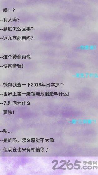 doom sea游戏下载,doomsea,文字游戏
