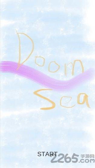 doom sea游戏下载,doomsea,文字游戏