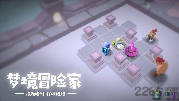 梦境彼岸内购破解版(改名勇者大暴走)下载,梦境彼岸,治愈手游,迷宫手游