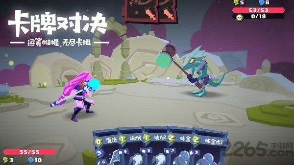 梦境彼岸内购破解版(改名勇者大暴走)下载,梦境彼岸,治愈手游,迷宫手游
