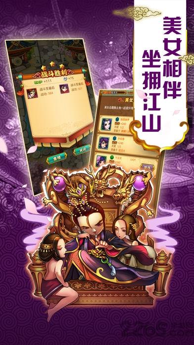 卡牌真水浒手机版下载,卡牌真水浒,卡牌手游,水浒手游