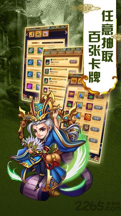 卡牌真水浒手机版下载,卡牌真水浒,卡牌手游,水浒手游
