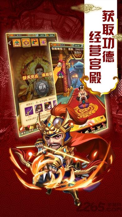 卡牌真水浒手机版下载,卡牌真水浒,卡牌手游,水浒手游