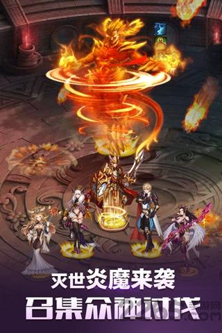 众神传奇360手机版下载,众神传奇,卡牌手游,魔幻手游,360手游