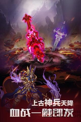 众神传奇360手机版下载,众神传奇,卡牌手游,魔幻手游,360手游