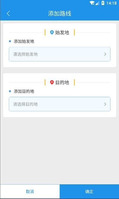 皓俊通司机端app下载,皓俊通,物流app,司机app