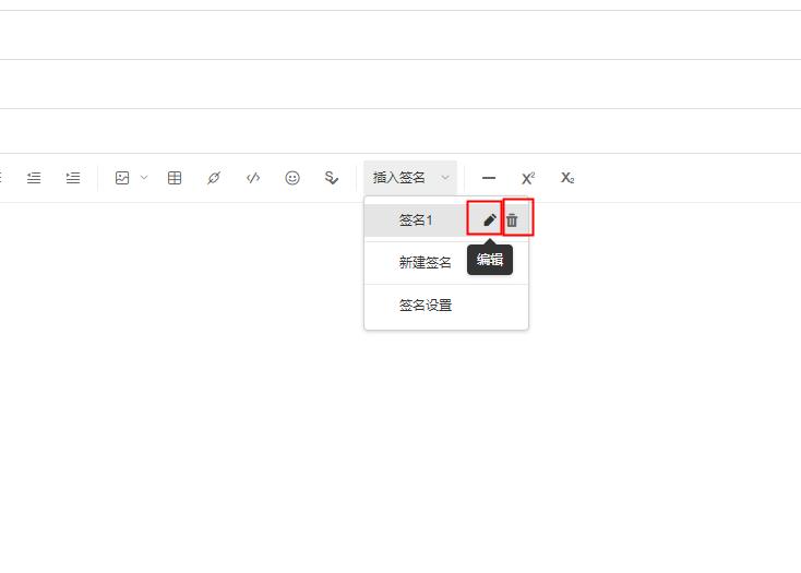 阿里邮箱手机版下载,阿里邮箱,邮箱app,写信app